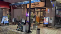 CHILLAXY 伊勢佐木店 店舗外観